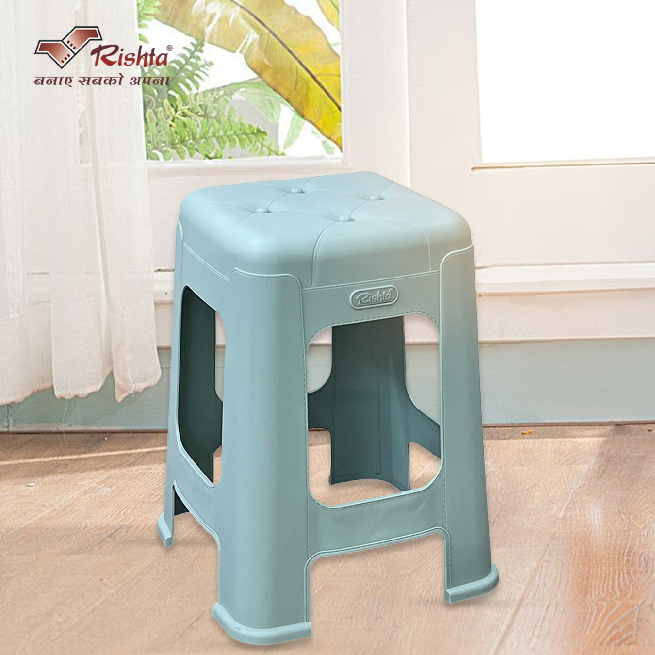 Rishta® Leather Stitch Plastic Stool - Image 2
