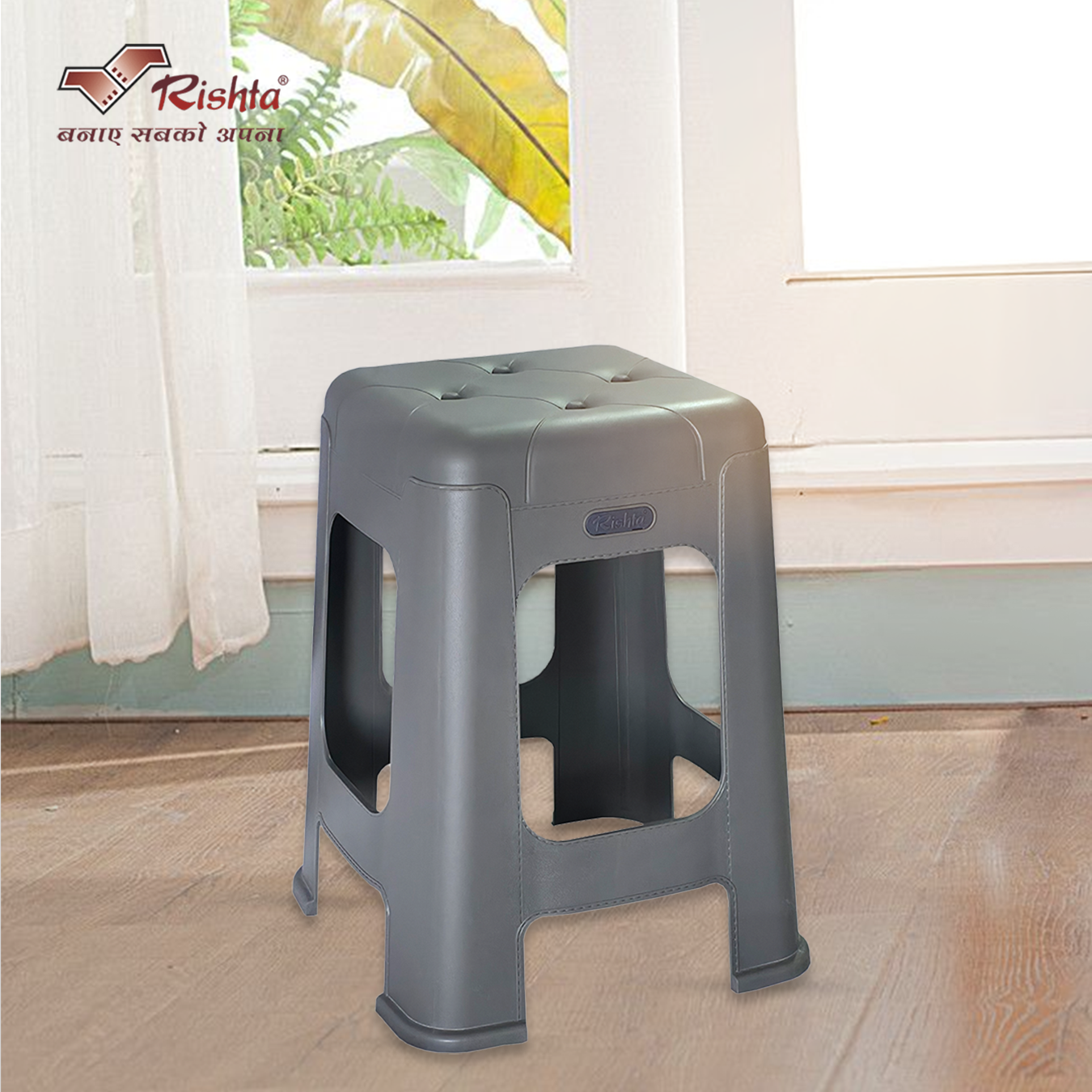 Rishta® Leather Stitch Plastic Stool - Image 6