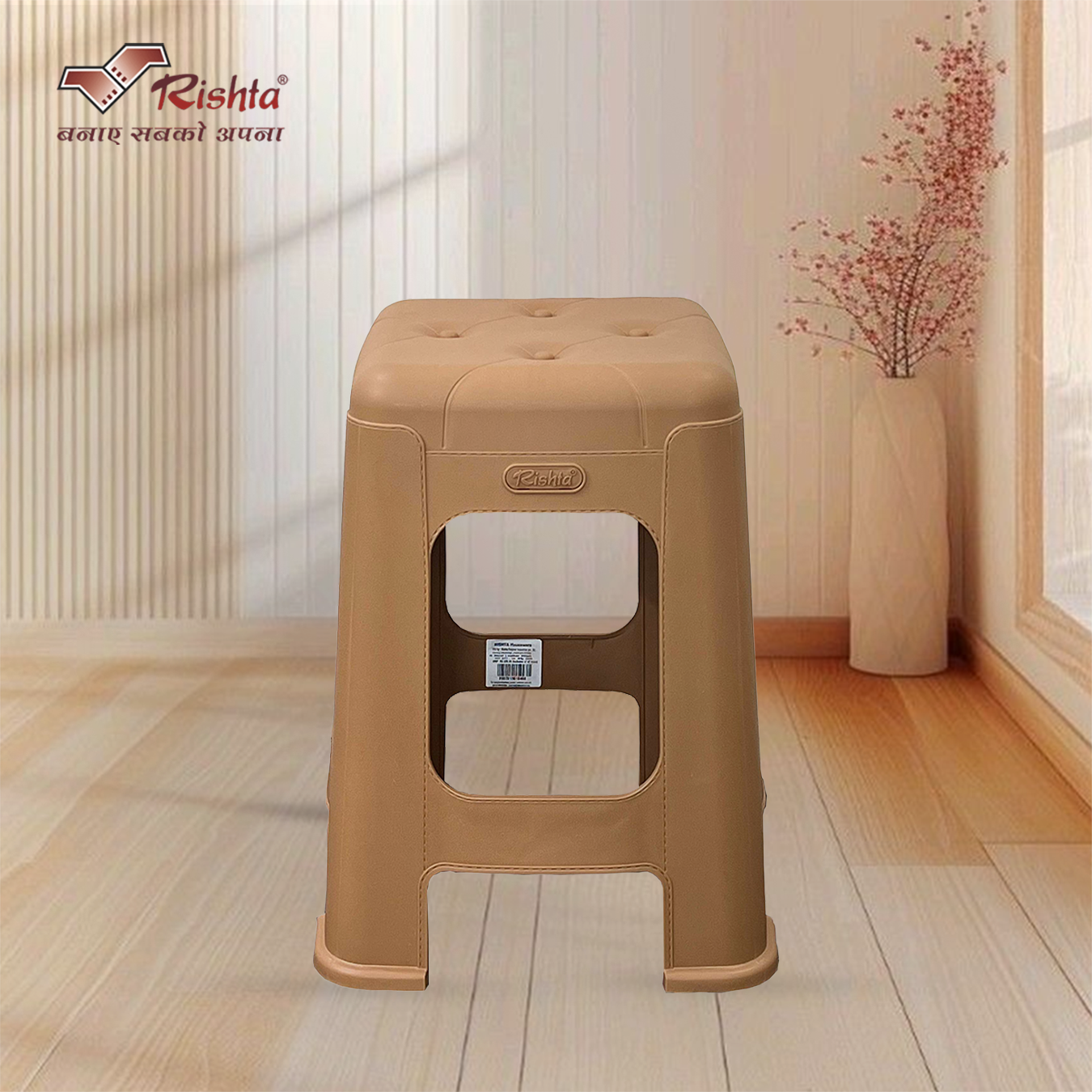 Rishta® Leather Stitch Plastic Stool - Image 3