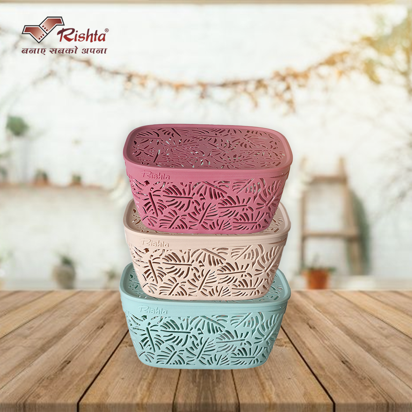 Rishta® Monstera Plastic Storage Basket with Lid (Set of 3)