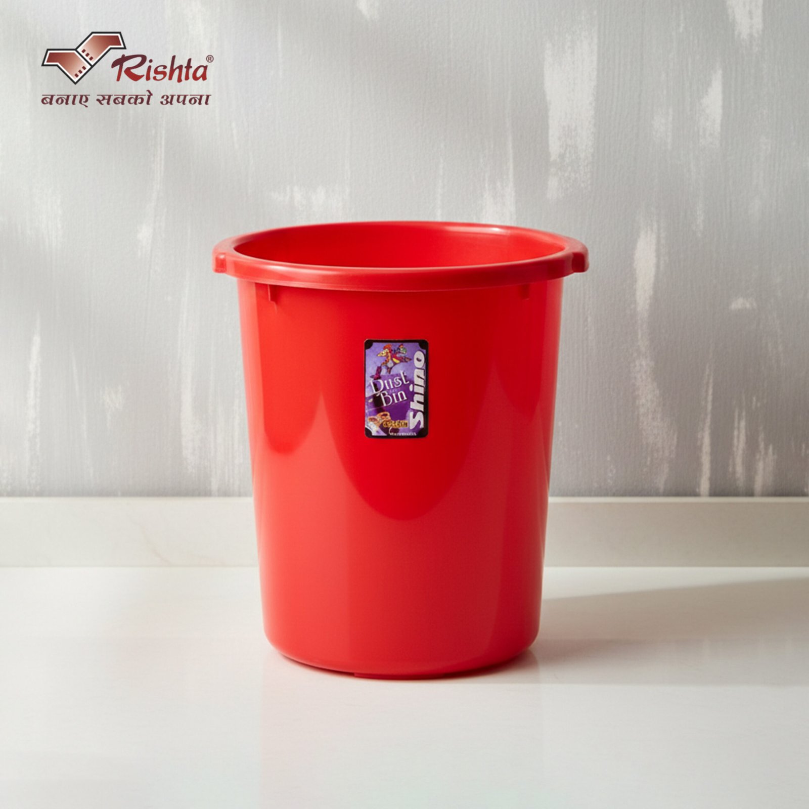 Rishta® SHINO Dust Bin