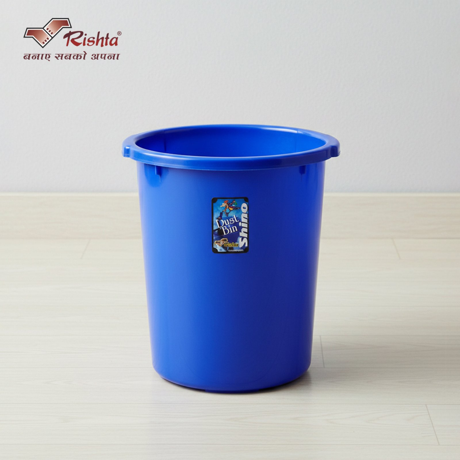 Rishta® SHINO Dust Bin - Image 3